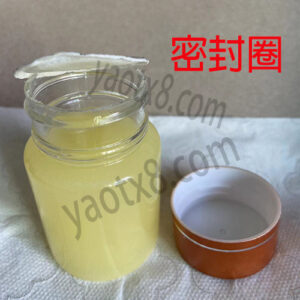可瑞敏 效果不一樣的乖乖水：圖片 3